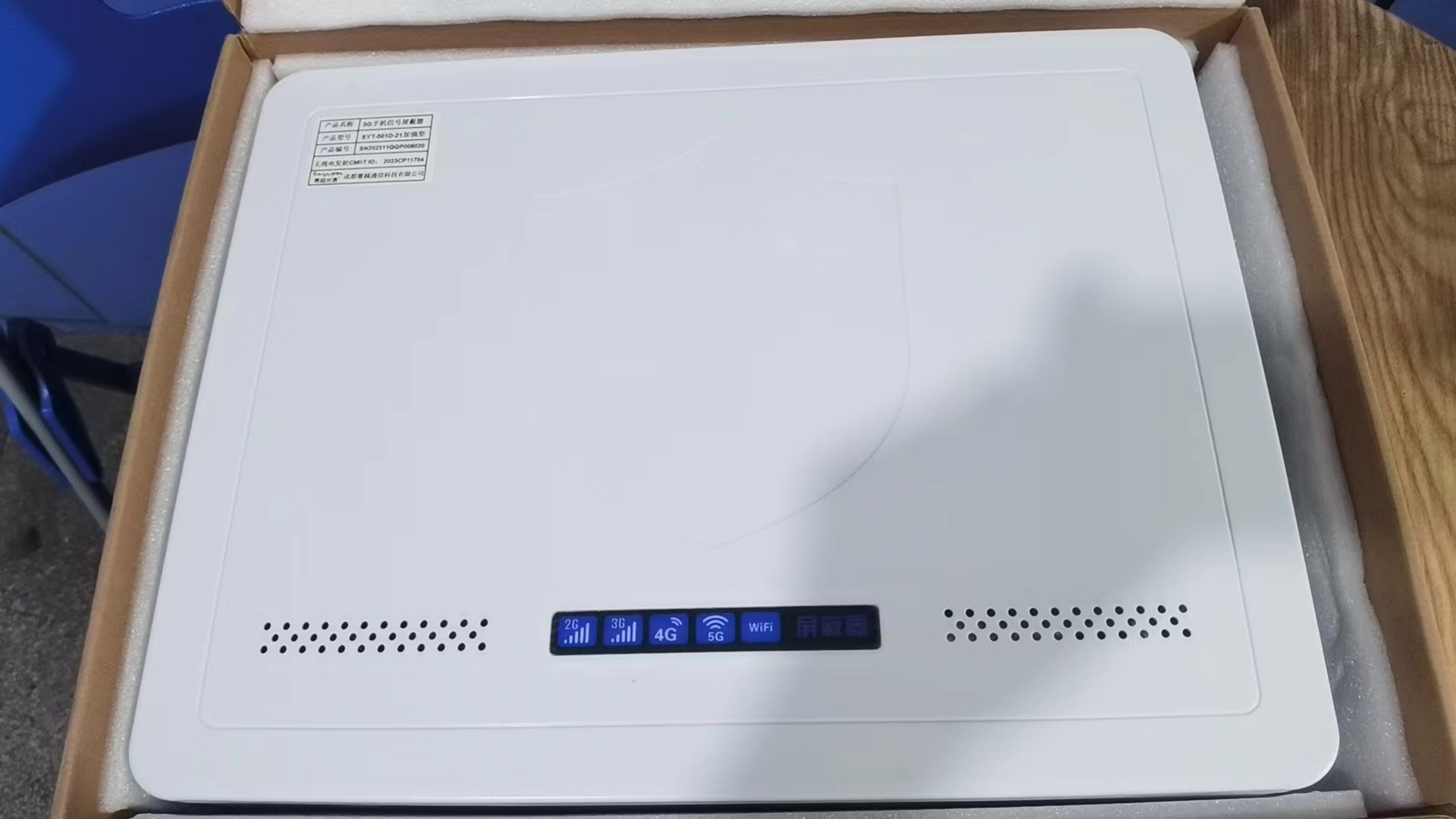  怒江内置21路移动通信干扰器