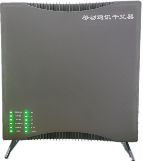  怒江信令级放装型数字移动通信干扰器