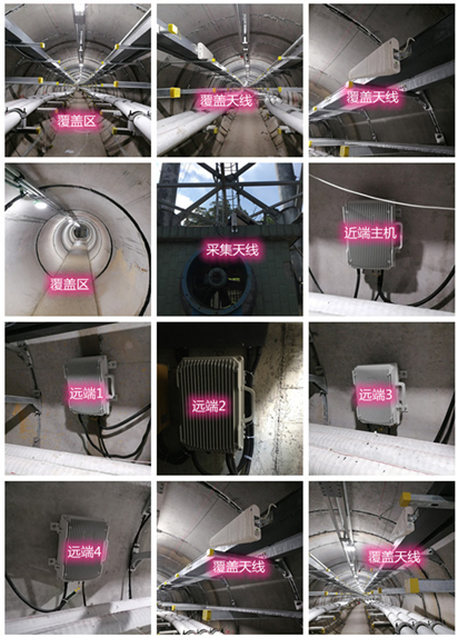  怒江电力管廊覆盖天线方案案例
