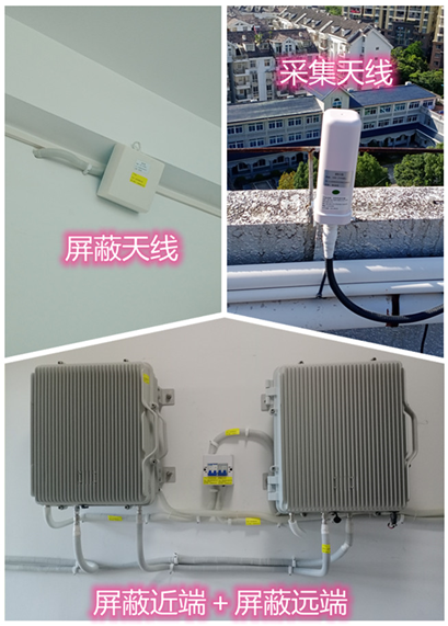  怒江某检察院保密室屏蔽案例（数字信令级）