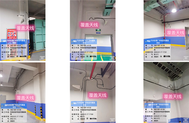  怒江污水处理净水厂地下箱体覆盖案例